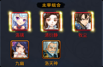 新大主宰果盘版