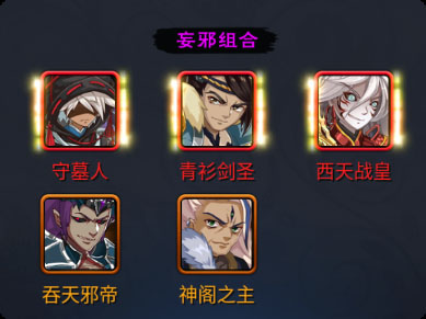 新大主宰果盘版