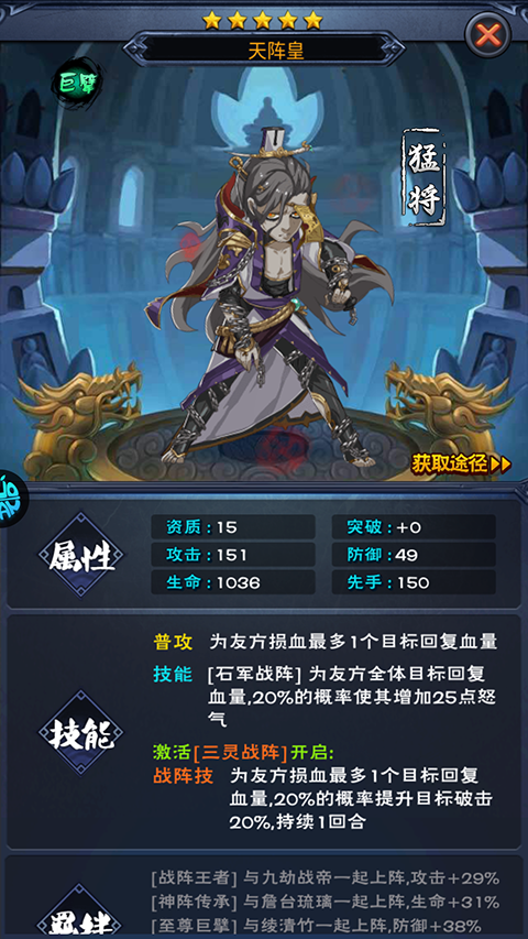 新大主宰果盘版