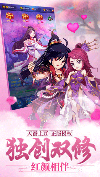 新大主宰果盘版截图2