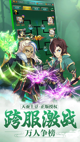 新大主宰果盘版截图4