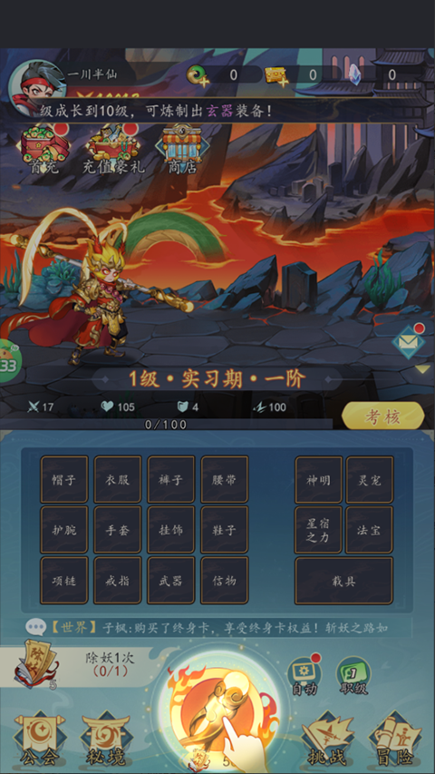 次元战争0.1折版