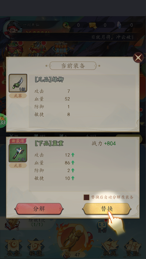 次元战争0.1折版