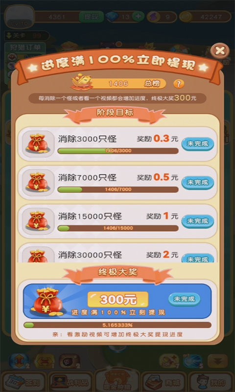 魔力弹球红包版游戏 魔力弹球手机版