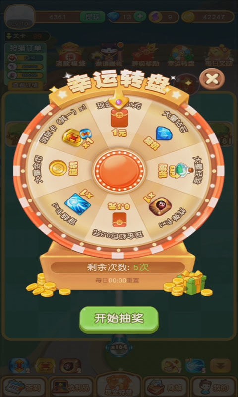 魔力弹球红包版游戏截图1