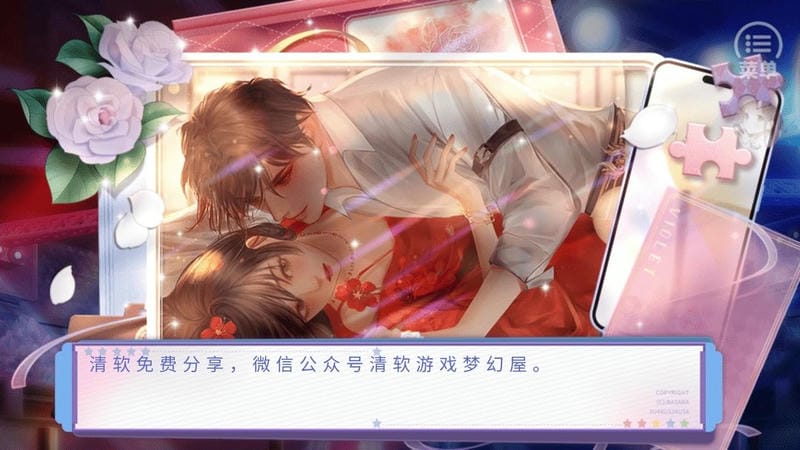 别抢我人头完结破解版截图1