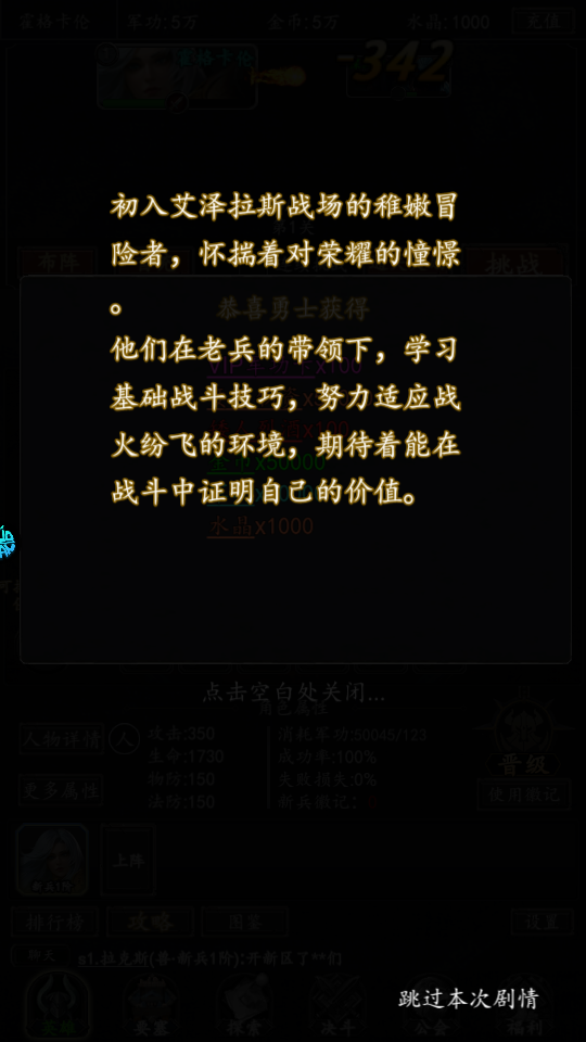 梦之旅人果盘版