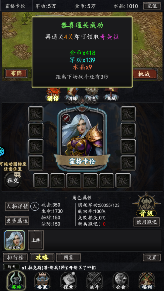 梦之旅人果盘版