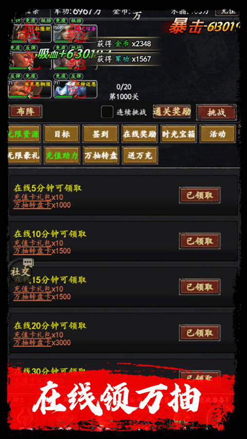 梦之旅人果盘版截图3