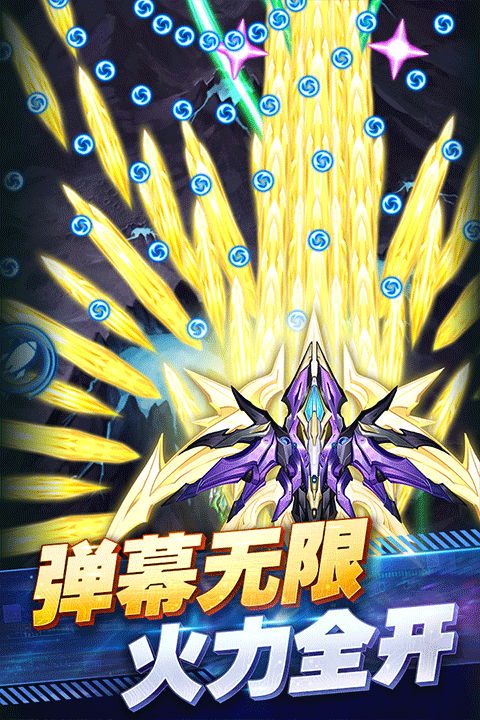王牌机战手游截图3