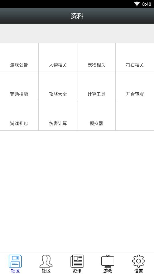 梦幻盒子app 梦幻盒子官方版