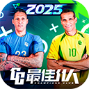 最佳11人taptap版v5.9.307