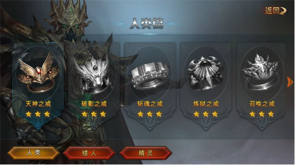 永恒纪元破解版