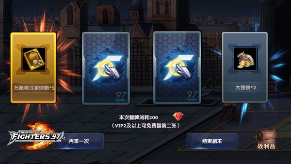 拳皇97ol九游版