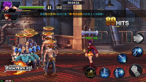 拳皇97ol九游版
