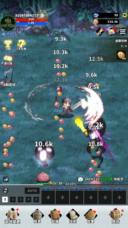 F级冒险家内置功能菜单截图4