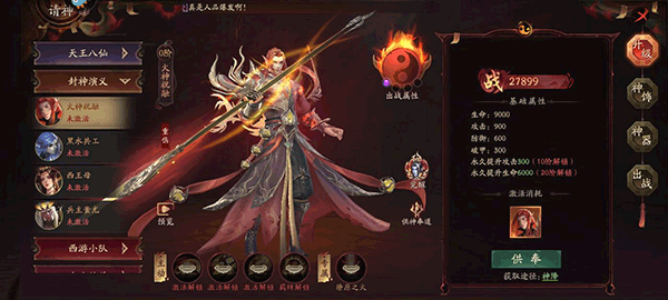 画狐官方版