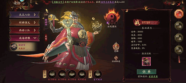 画狐官方版
