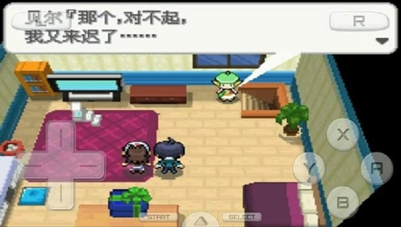 口袋妖怪绝对黑改良版下载