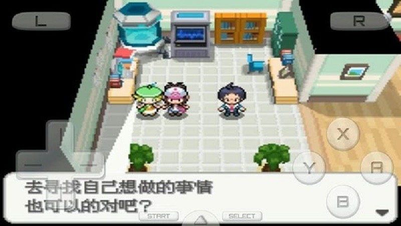口袋妖怪绝对黑游戏最新版截图2