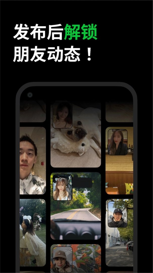 多闪官方版截图3