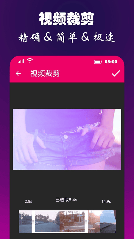视频音频转换器手机版截图1