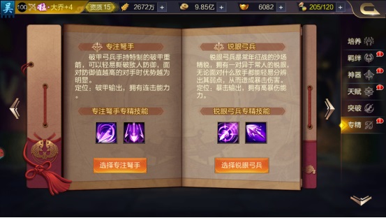 攻城天下九游版