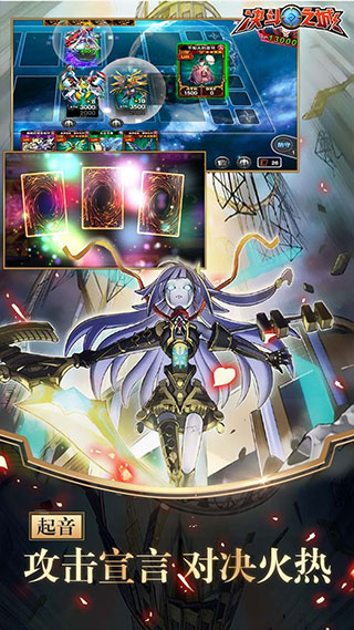 决斗之城九游版本截图3