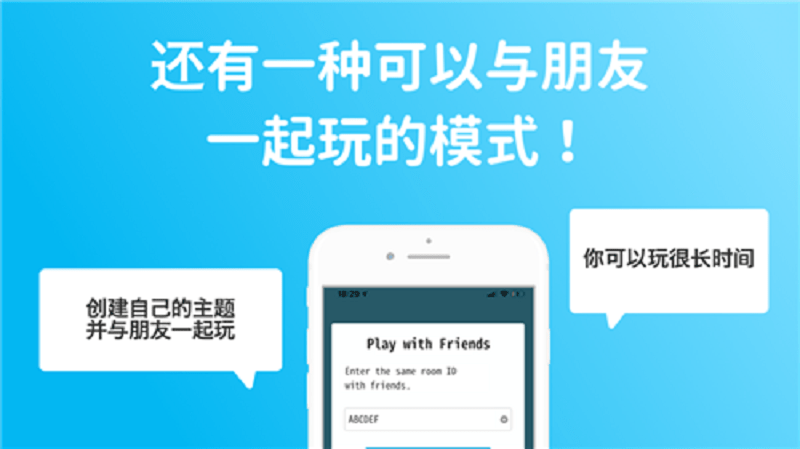 双人共画手机版(DrawTogether)截图3