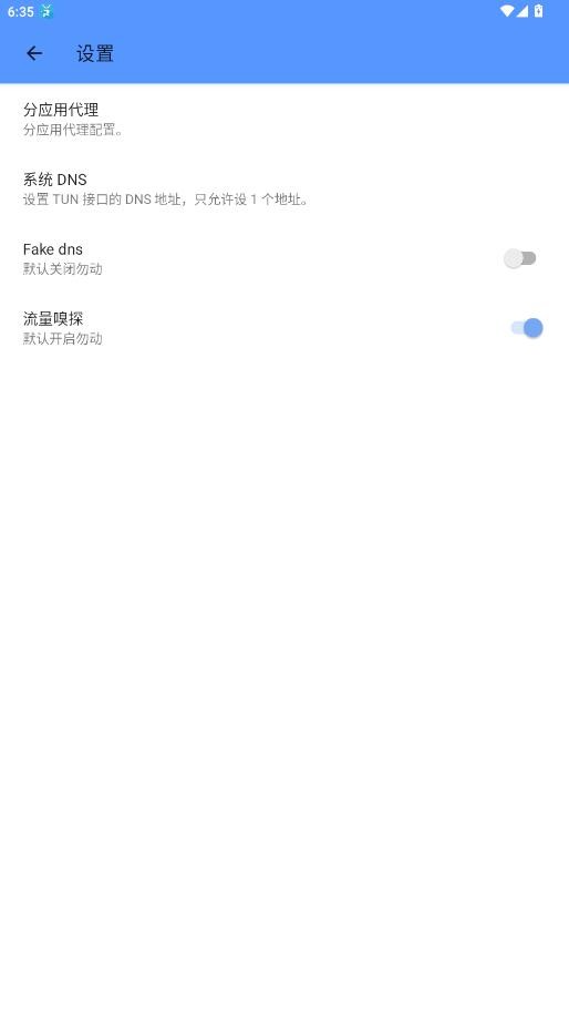 赛罗端口手机版截图3