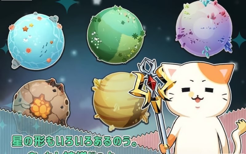 战斗星球手机版(BATPLA)截图1