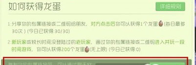 球球大作战小米版