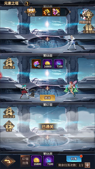 爱琳诗篇gm版无限充值版