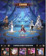 爱琳诗篇gm版无限充值版