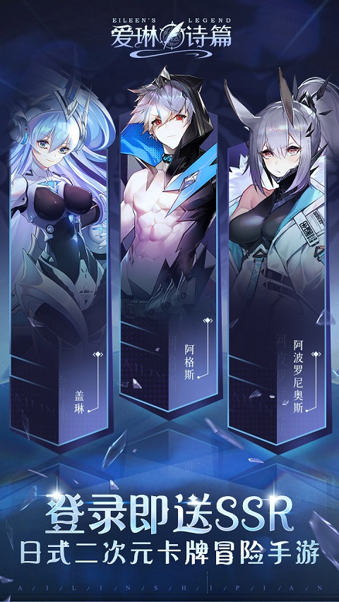 爱琳诗篇gm版无限充值版截图1