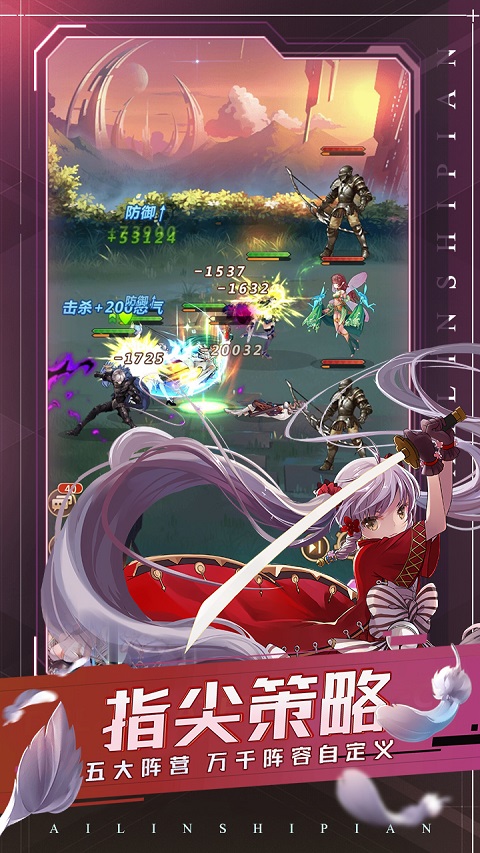 爱琳诗篇gm版无限充值版截图2