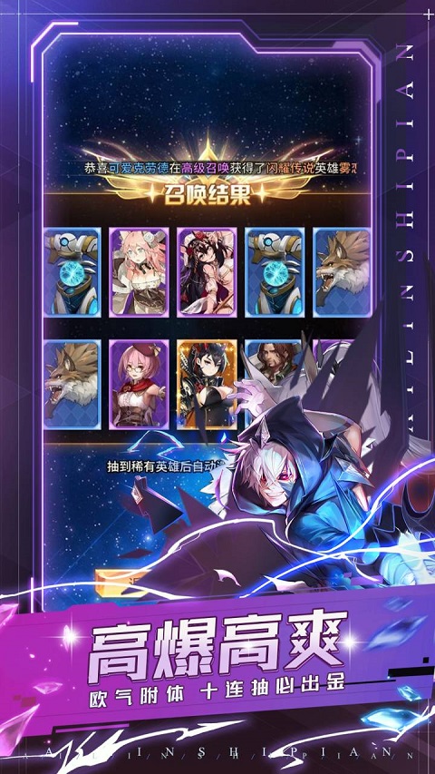 爱琳诗篇gm版无限充值版截图3