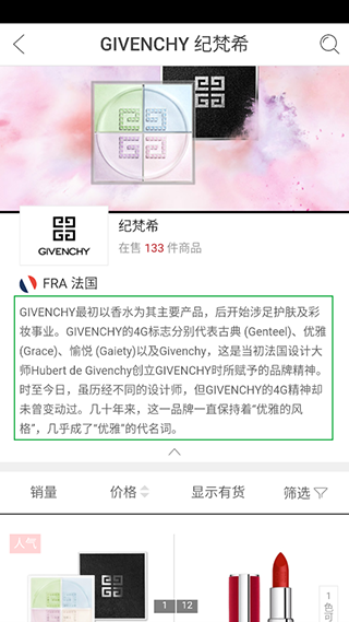 cdf海南免税app