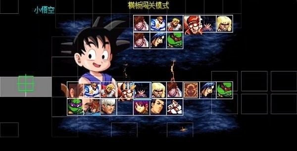 游戏梦工厂mugen最新版截图1