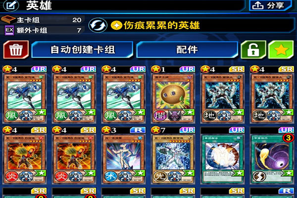 游戏王决斗联盟最新版