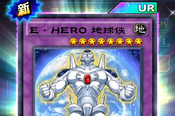 游戏王决斗联盟最新版