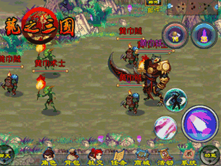 龙之三国手游官方版截图4