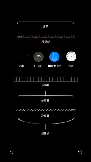 beaker烧杯最新版截图3