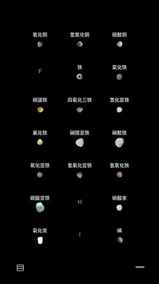 beaker烧杯最新版截图4