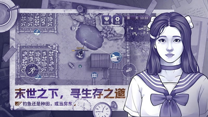 阿瑞斯病毒2内购破解版截图1