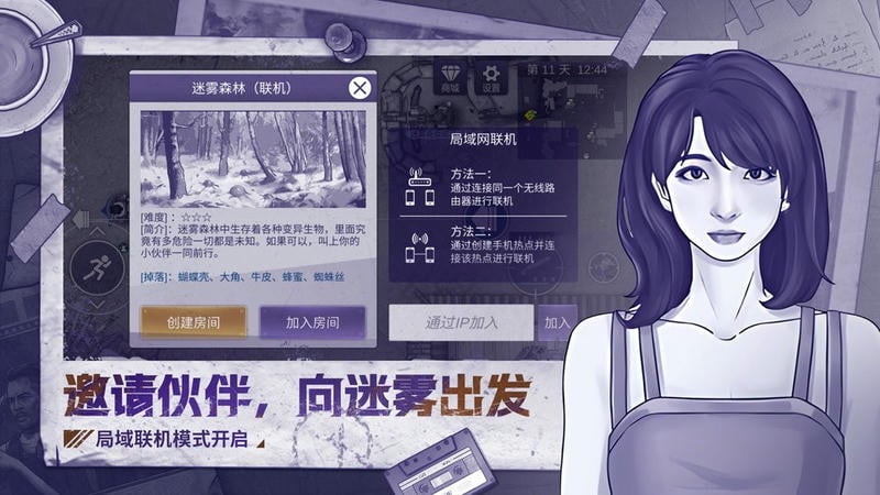 阿瑞斯病毒2内购破解版截图2