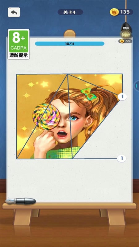 拼图秀秀免费版 拼图秀秀游戏下载
