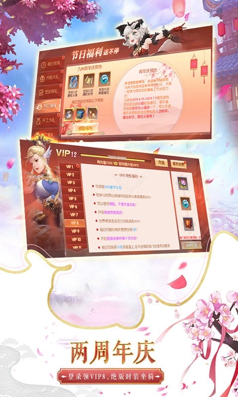 天空纪元游戏截图1