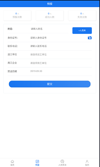 邦邦网app截图4