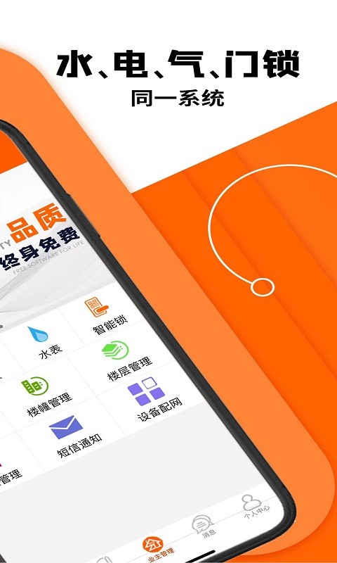 租宝app截图4